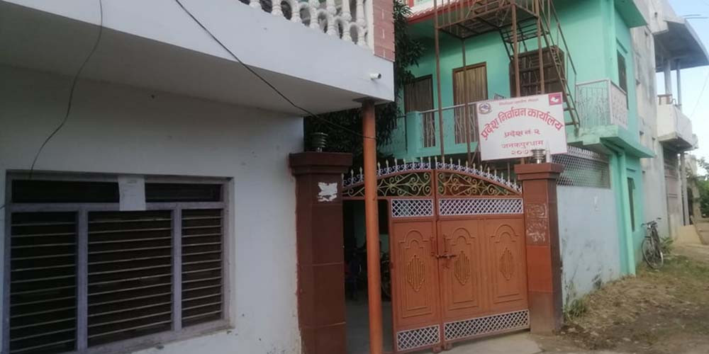प्रदेश २ का स्थानीय तहमा नेकपा (एस)मा ३१४, लोसपामा ८६५ को सनाखत 